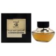 Al Haramain Oudh Burma by Al Haramain for Men - 2.5 oz EDP Spray Supply